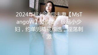 [MP4/ 1.16G] 露脸眼镜美少妇青年小夫妻大战，交啪啪操逼，特写进出虎穴