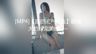 [MP4]175CM金发女神，颜值身材无敌，美女太棒应要求加钟，穿上黑丝完美长腿，持续输出太猛了