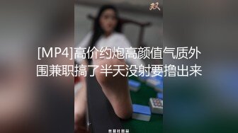 [MP4]足疗洗浴撩妹酒店开房啪啪瘦小年轻村姑技师被不戴套强行内射