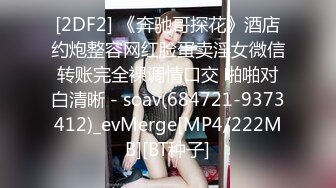 [MP4/966MB]安防精品校园系列-深夜开房美女迷迷糊糊做羞羞的