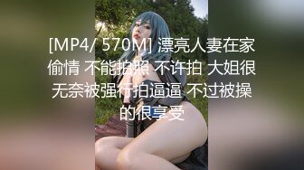 (巨根私教) (推荐) 约炮巨根私教捆绑控制惨遭暴力配种高潮不断