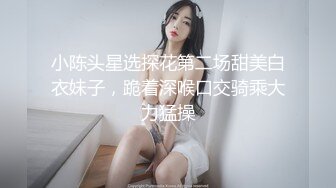 ❤️高颜亚裔美女❤️和洋人老头酒店性爱，洋大人无套插入后就狂叫不止，最后畅快内射！