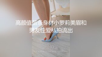 【06年的涵涵】重磅顶级校花，川妹子，家中约炮，标准嫩妹前凸后翘，蜜桃臀摇摆 (3)