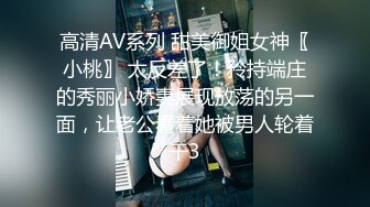 [2DF2] 一路向西嫖王威哥探秘红灯区路边按摩店挑了两个年轻小姐进炮房玩双飞 - soav(4861204-9894600)_evMerge[MP4/49.8MB][BT种子]