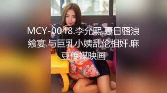 【钻石级❤️推荐】萝莉女神21岁小母狗『优咪』完美性奴 捆绑爆操 精液回收站 性爱肉便器随便操 第⑦季