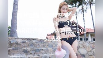 震撼福利✨最新流出NTR骚妻极品崇黑讨黑BBC女神【爱已婚少妇】私拍完结，被黑驴屌花式爆肏3P生猛国屌已经满足不了 (4)