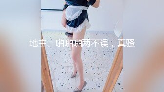 -探花李寻欢500块一天租个美女 假冒女友回家过年惹怒我动真格 - 美酱