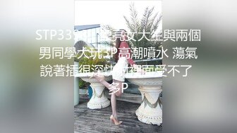 【高质量女团】极品美女深夜激情啪