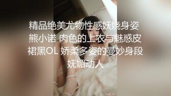 黑丝露脸高颜值极品猫奴的诱惑，无毛白虎逼塞着跳蛋自慰呻吟，道具抽插浪叫不止，旁边还有好姐妹