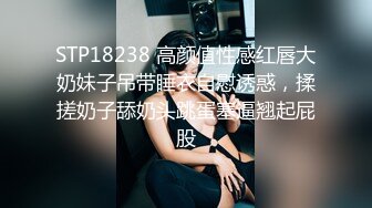 “我亲爱的老公好厉害，老公我不行啦，我要被你干死了”童颜巨乳妹子高潮的样子好销魂 最后还是被桩哭了