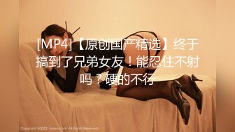 《云盘泄密》喜欢自慰的身材火爆的兔女郎被曝光