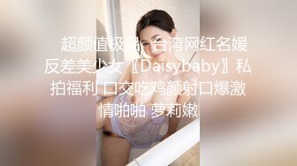 黑丝伪娘吃鸡啪啪 啊啊 好深啊 好硬好爽 我要射了 从窗户边操到床上 撅着屁屁被猛怼