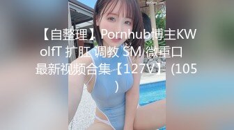 川导莞式双飞约了两个大姐一起玩，换上连体网袜情趣装口交骑乘后入，两个换着搞非常刺激