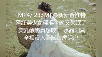 [MP4/ 1.54G]无情的屌，外围女神场，平面模特前凸后翘，推倒舔穴娇喘阵阵，花式啪怕狂插逼！