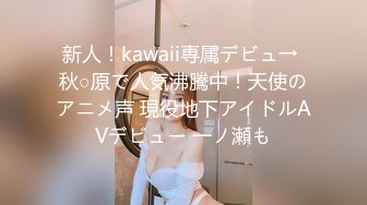 【爆乳女神原声视频】秀人网巨乳网红『朱可儿』最新口罩定制版 模拟做爱 高潮颤抖 全程骚话 特写私处 (1)