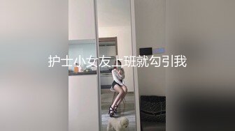 【新片速遞】&nbsp;&nbsp;酒吧女厕全景偷拍皮肤白皙美女嘘嘘❤️倒骑驴肥美馒头穴正对镜头[150M/MP4/01:08]