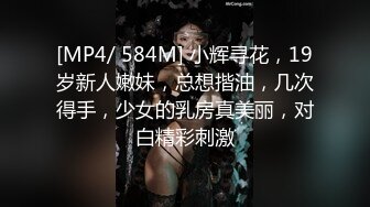 20岁活力美少女，掏出大奶子揉捏，圆润大肥臀脱下内裤，中指扣入粉穴高潮流出白浆