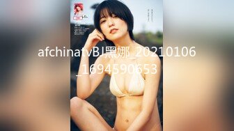 《泄密流出极品乱伦》JK白色棉袜表妹终于臣服在我胯下