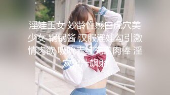 [MP4]天美传媒 TMW185 巨乳房仲为了业绩出卖性感肉体 雪千夏