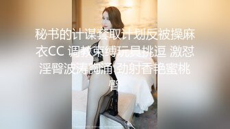 [2DF2] 白衣长腿妹子沙发上啪啪，口交镜头前掰穴骑乘后入猛操[MP4/90MB][BT种子]