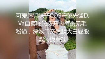 魔兽怀旧猫服骚货牧师玩家小兔尐线下之二