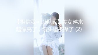 麻豆传媒 MM065 偷窥NTR全程巨乳爱妻任人内射 吴梦梦