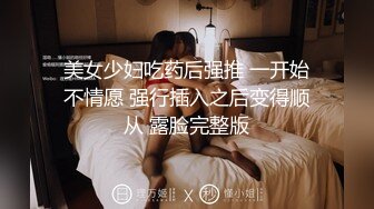 可爱妹妹最爱吃大肉棒～-翘臀-极品-厕所-空姐