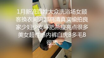 秀人网风吟鸟唱极品靓模星女郎【乔依琳】唯一啪啪私拍流出 被四眼金主在老板椅上捆绑吸奶舌吻舔逼口交后入