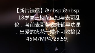 [MP4/514M]8/17最新 课后的性爱辅导-老师与学生课后玩双飞VIP1196