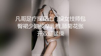 广东极品少妇性感淫妻『婷婷』户外露出自慰 群P淫乱 马路中间做爱 电梯口露出做爱