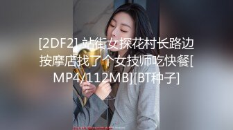 [HD/0.5G] 2023-04-19 RAS-190幽靈學姊幫我口交