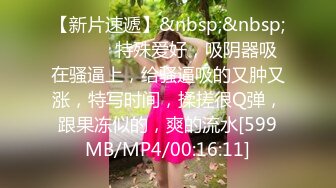 ❤️最新宅男女神VIP福利18分，网红极品美少女【埋导演】COSER远坂凛镜子反射假屌跳蛋紫薇画面非常销魂