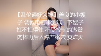 国产AV 星空无限传媒 XK8109 回家的诱惑4