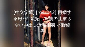 【顶级白富美反差婊】推特泄密清纯主播捂着嘴娇喘直播玩跳蛋，高潮后表情满足淫荡