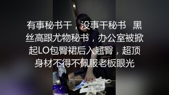 精东影业 JDYP-002 约炮约到前女友 精东女神-瑶瑶