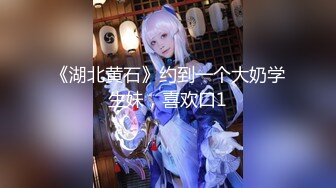 【十三少】美院学生妹推特泡妞PUA约炮大神 专搞年轻嫩妹，独家撩妹约啪秘籍，各行各业小姐姐，野战3P各种性爱