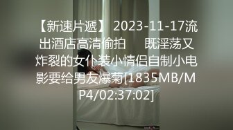 公司前辈直接在办公区玩弄新入职鲜肉的肉体 下集