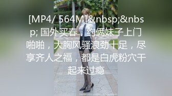 黑衣气质御姐 吊带包臀裙大长腿趴在床上 这身材把男人欲望勾的神魂颠倒 玩弄美腿抠逼逼 耸动啪啪抽送娇喘