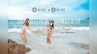 只听她说话就让人陶醉，【天天想鼠】，深邃五官，D罩杯美乳弹跳，晃得人眼花，纯天然无添加好身材，男人的理想型 (4)