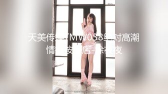 麻豆传媒映画x这个面试有点硬.MDHG-0001.李蓉蓉.麻豆最强人妻担当