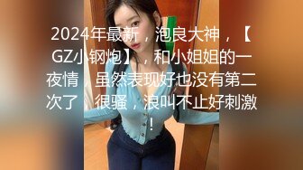 顶级女模私拍，真实写照社极品清纯大波小姐姐泳池戏水裸泳完毕后淋浴冲洗身体洗逼奶子一颤一颤的1080P高清