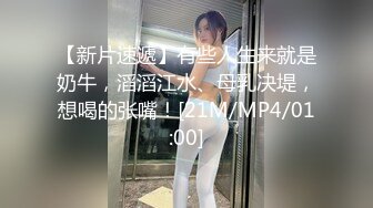 【国产版】[XKQP004] 昀希 合租少妇的深夜需求 星空无限传媒