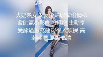 【无码破解】超人气纯情美少女『相泽南』首次亮相 潮吹表演 嫩穴呈上 AVOP-201