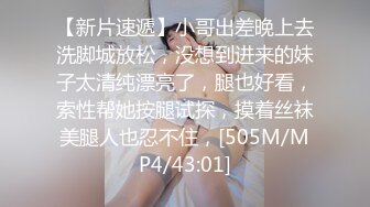 云盘精品泄密！济南眼镜反差婊【刘孟淑】不雅露脸自拍视图流出完整版，紫薇居家日常与小胖男友各种啪啪，叫声就骚的狠