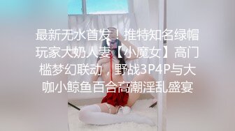 抖音网红牛夫人 真名陈森森 婚内出轨李志斌 要做他的肉便器 故意和老公吵架离婚 聊天内容不堪入目！