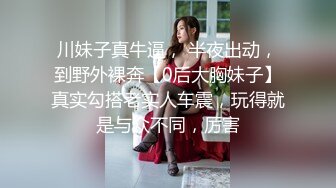 极品白虎逼大学生外卖媛李婷被包皮屌变态金主调教户外露出喝尿打得遍体鳞伤 (4)