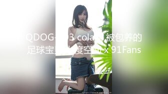 人女神富人精盆越是高冷的女孩子，拿下之后在床上对你越主动，大神约炮极品牛仔短裙小姐姐，对话淫荡！