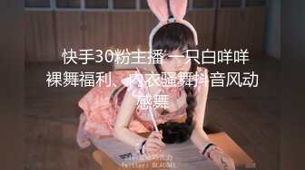 推特超人气萌货『小蔡头喵喵喵』 全裸D奶白虎美穴 按摩棒快速抽插喷潮