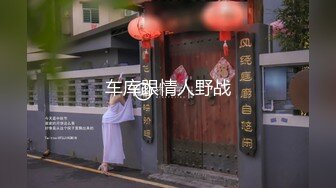 情色主播 天真无敌小战士