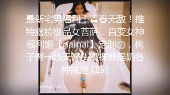 双马尾新人美少女！脸上红扑扑的！嘴比较小吃不了大JB，撩起衣服贫乳，多毛嫩穴尿尿超粉嫩